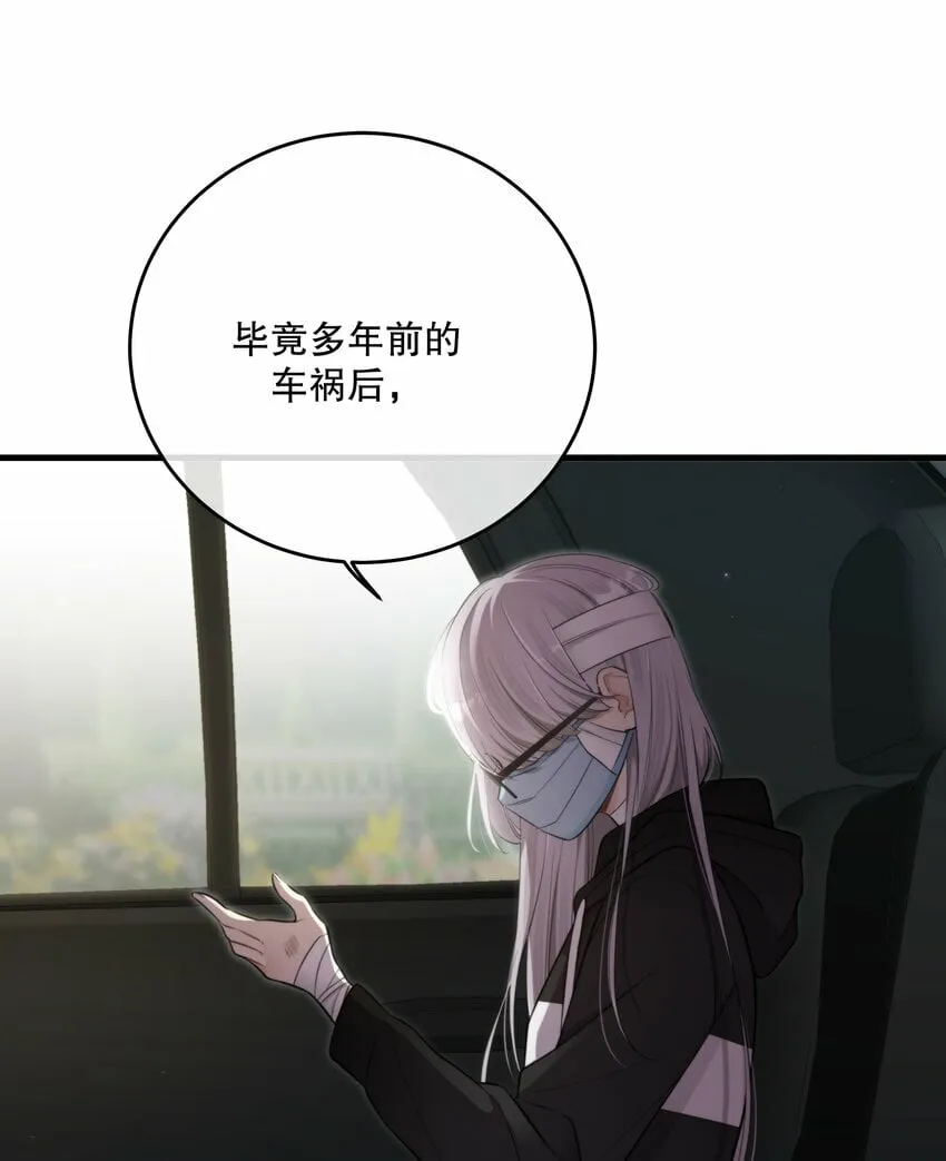 第26话 进展 第49页