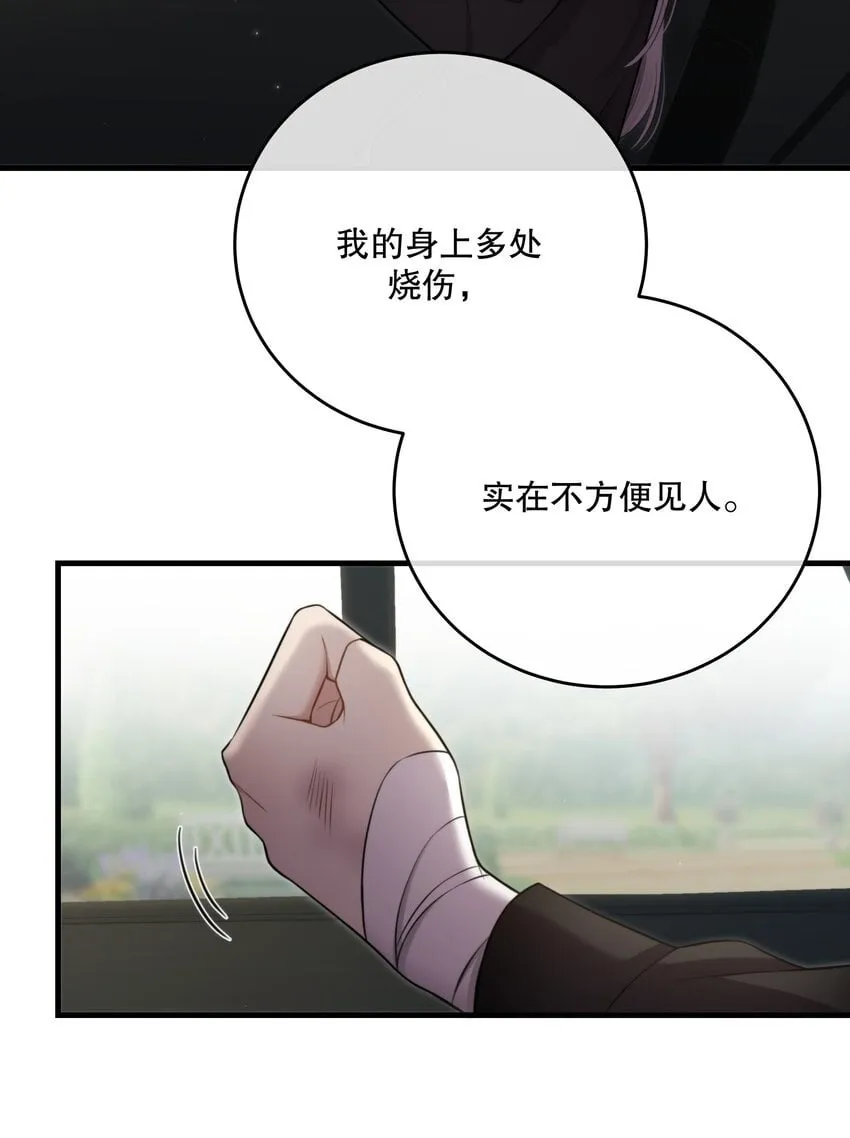 第26话 进展 第50页