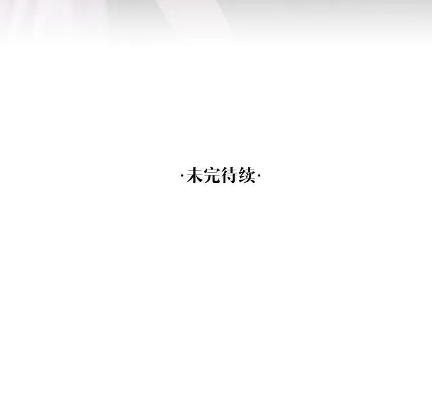 第26话 进展 第54页