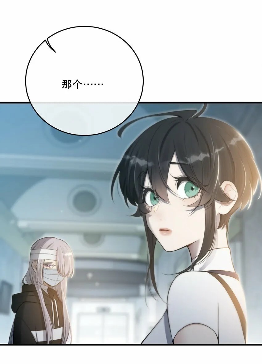 第27话 串起来了 第36页