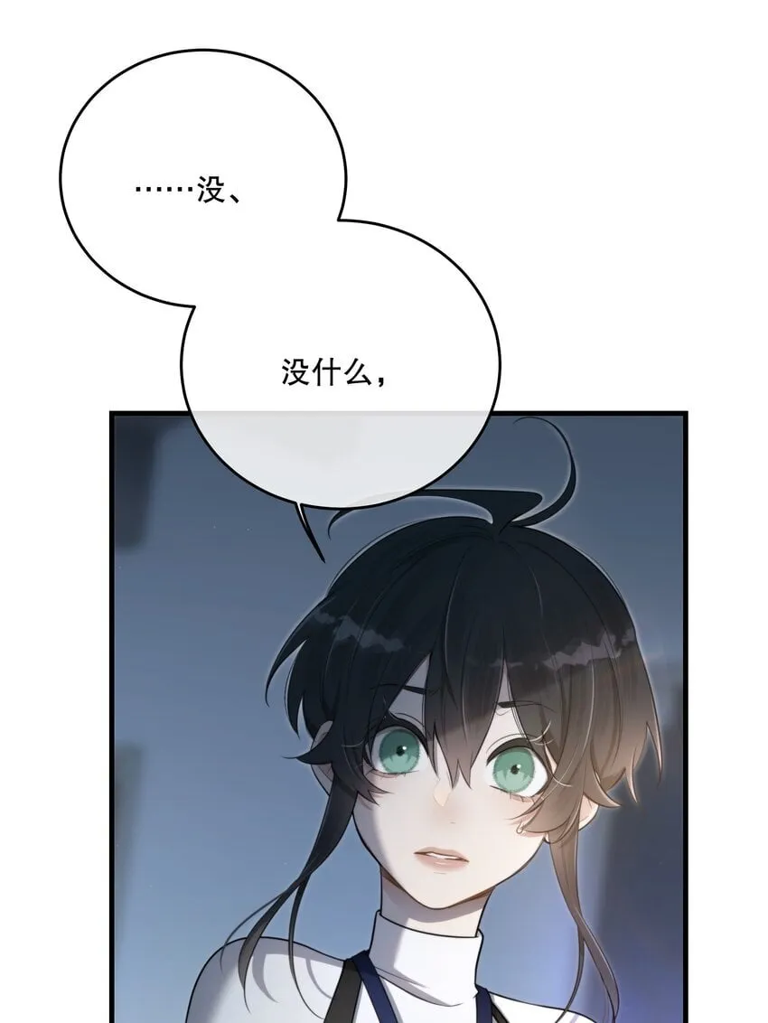 第28话 死亡真相 第5页