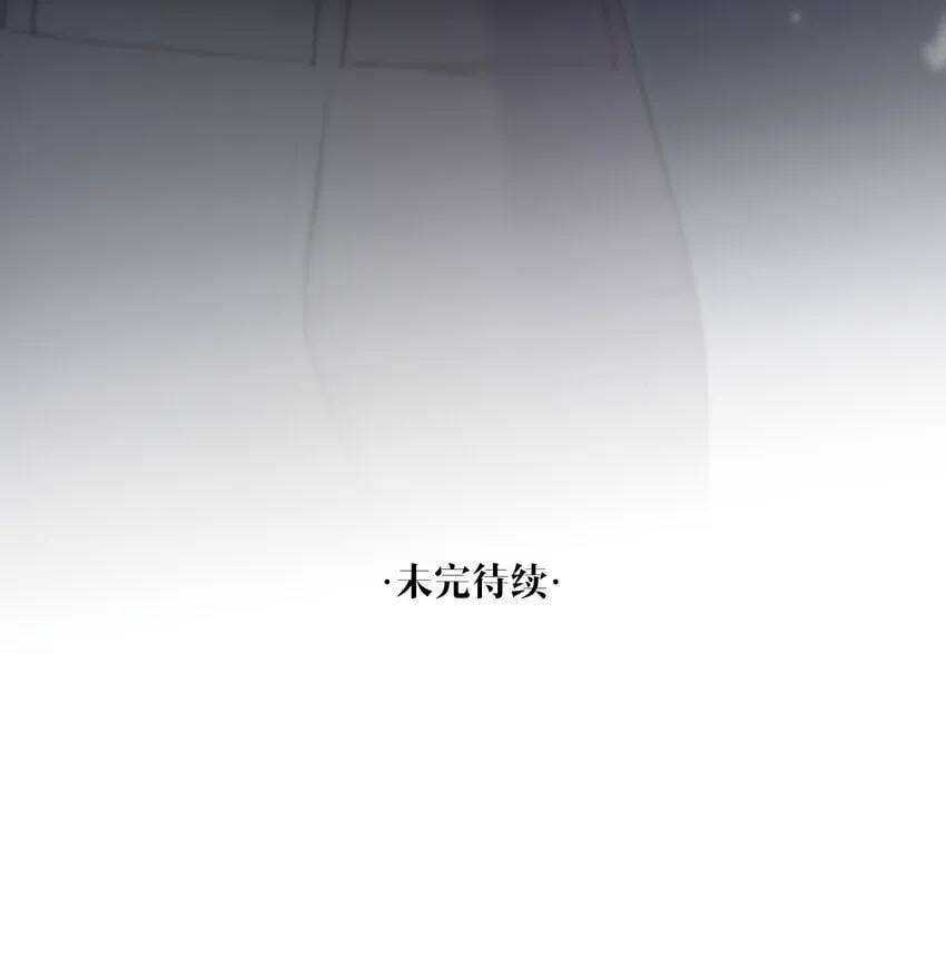 第28话 死亡真相 第59页