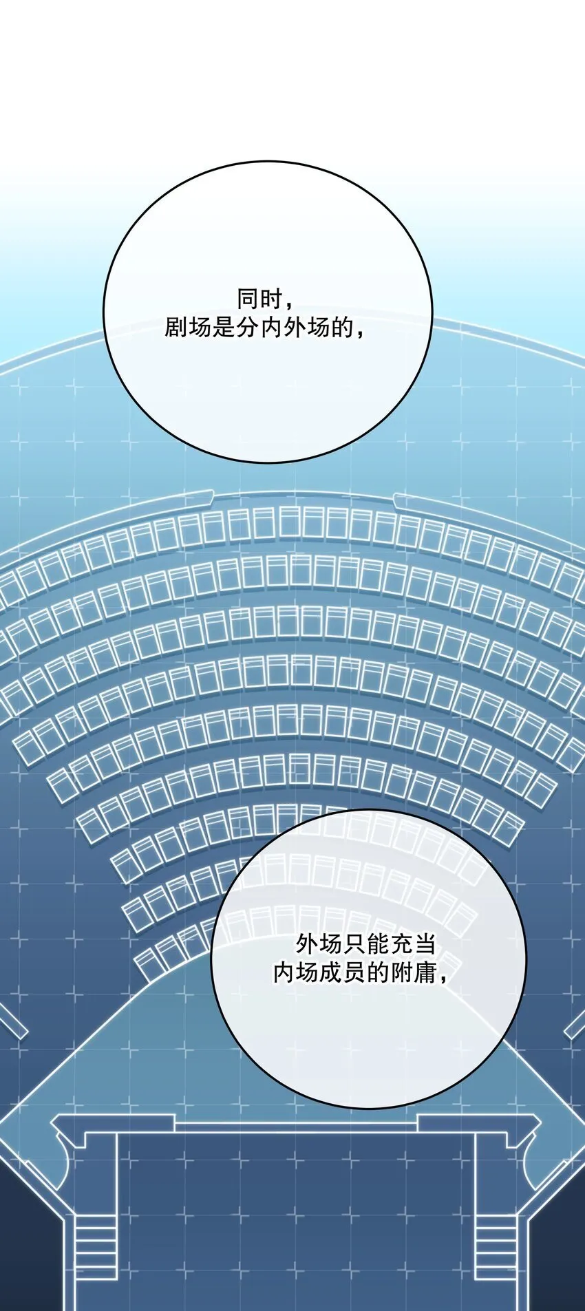 第29话 代价 第12页