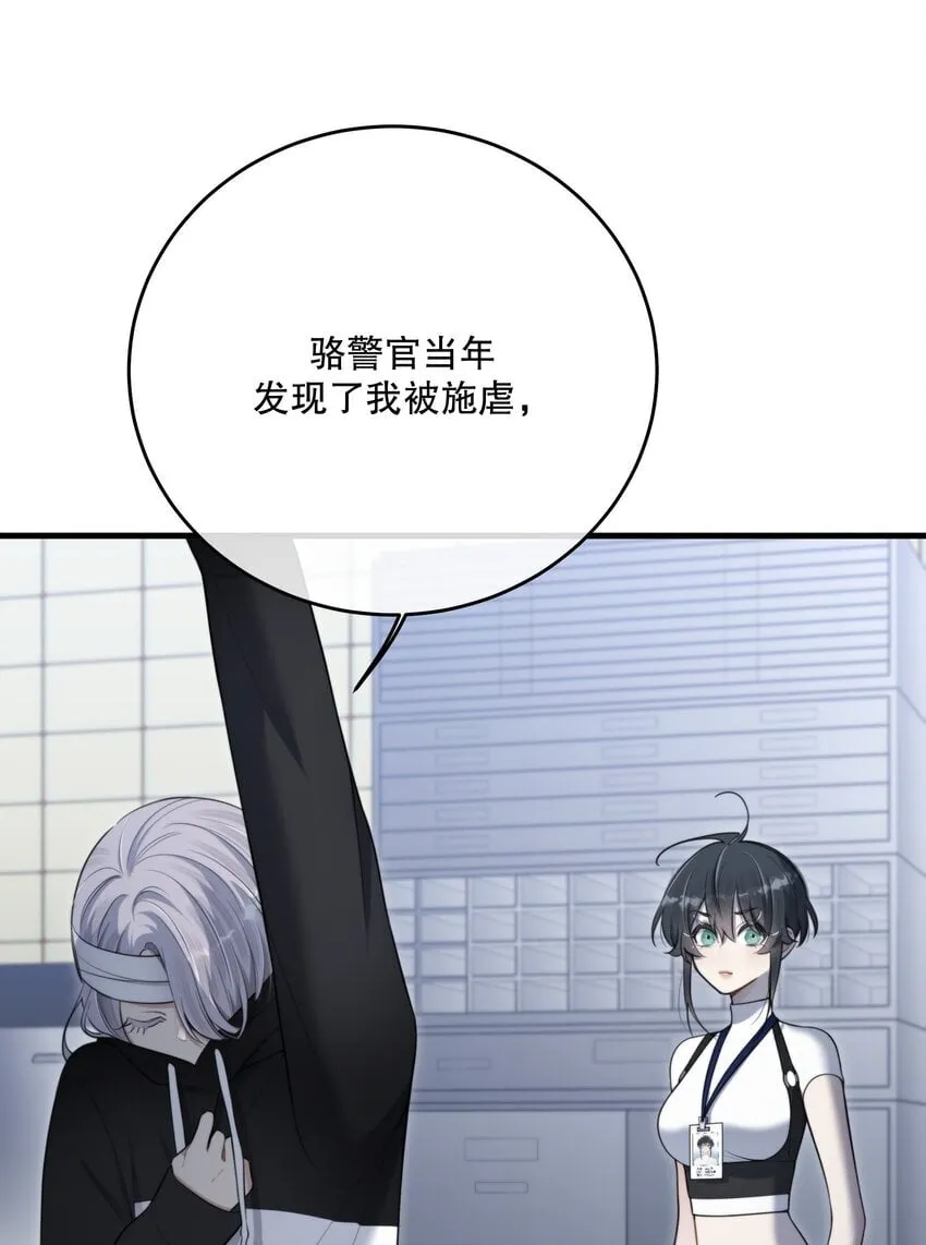 第29话 代价 第25页