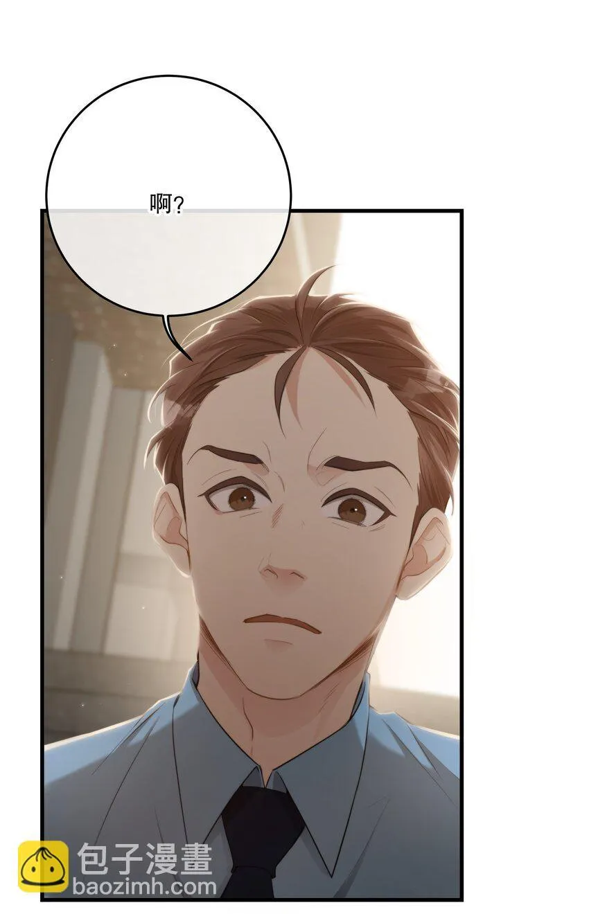 第29话 代价 第58页