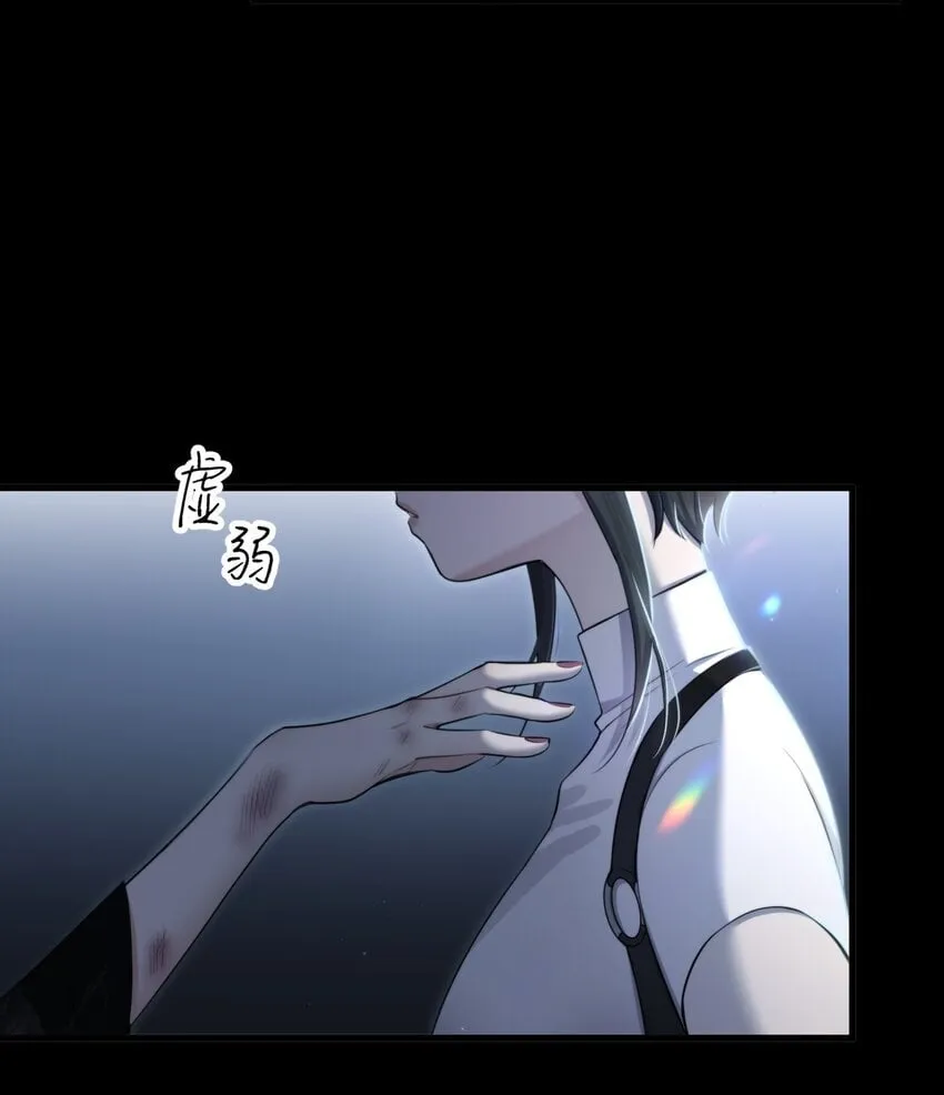 第31话 反击 第9页