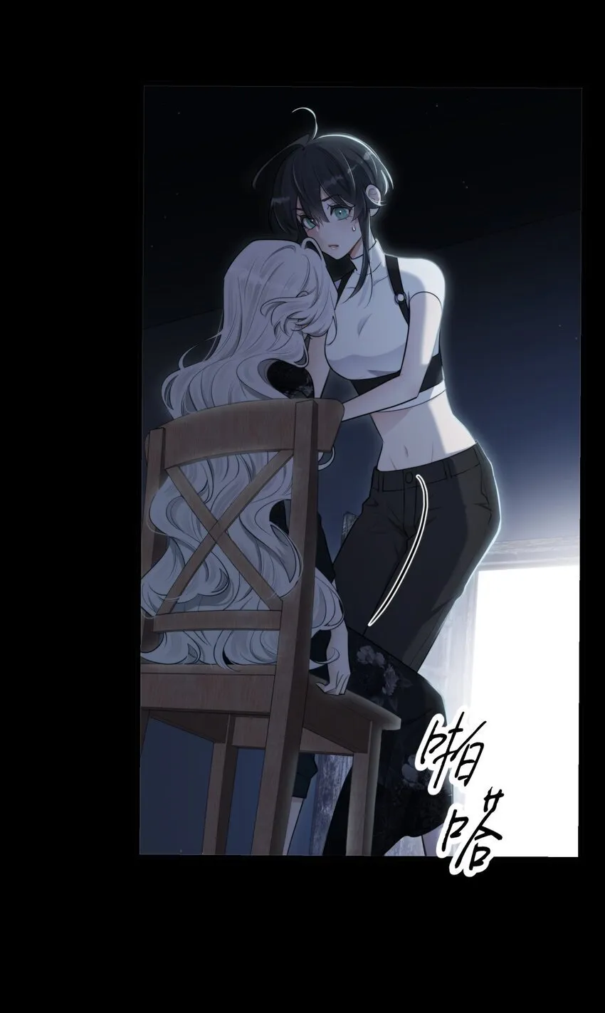 第31话 反击 第13页