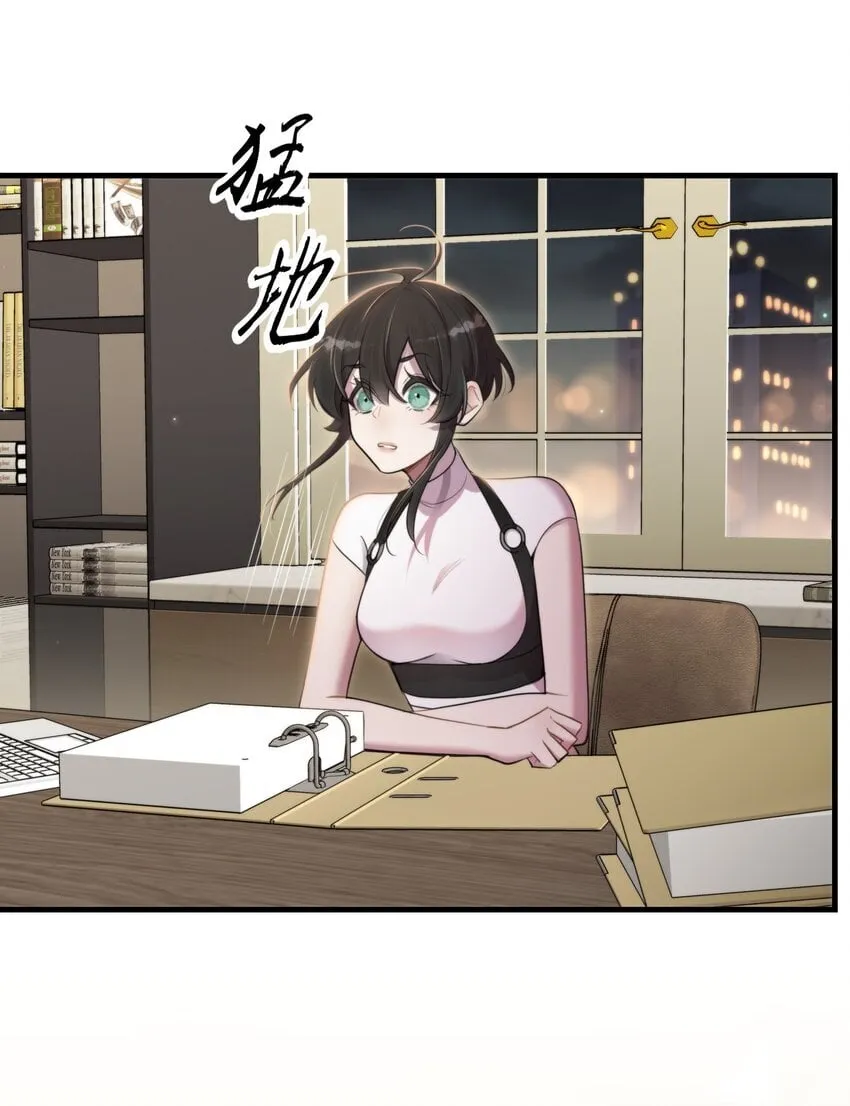第31话 反击 第20页