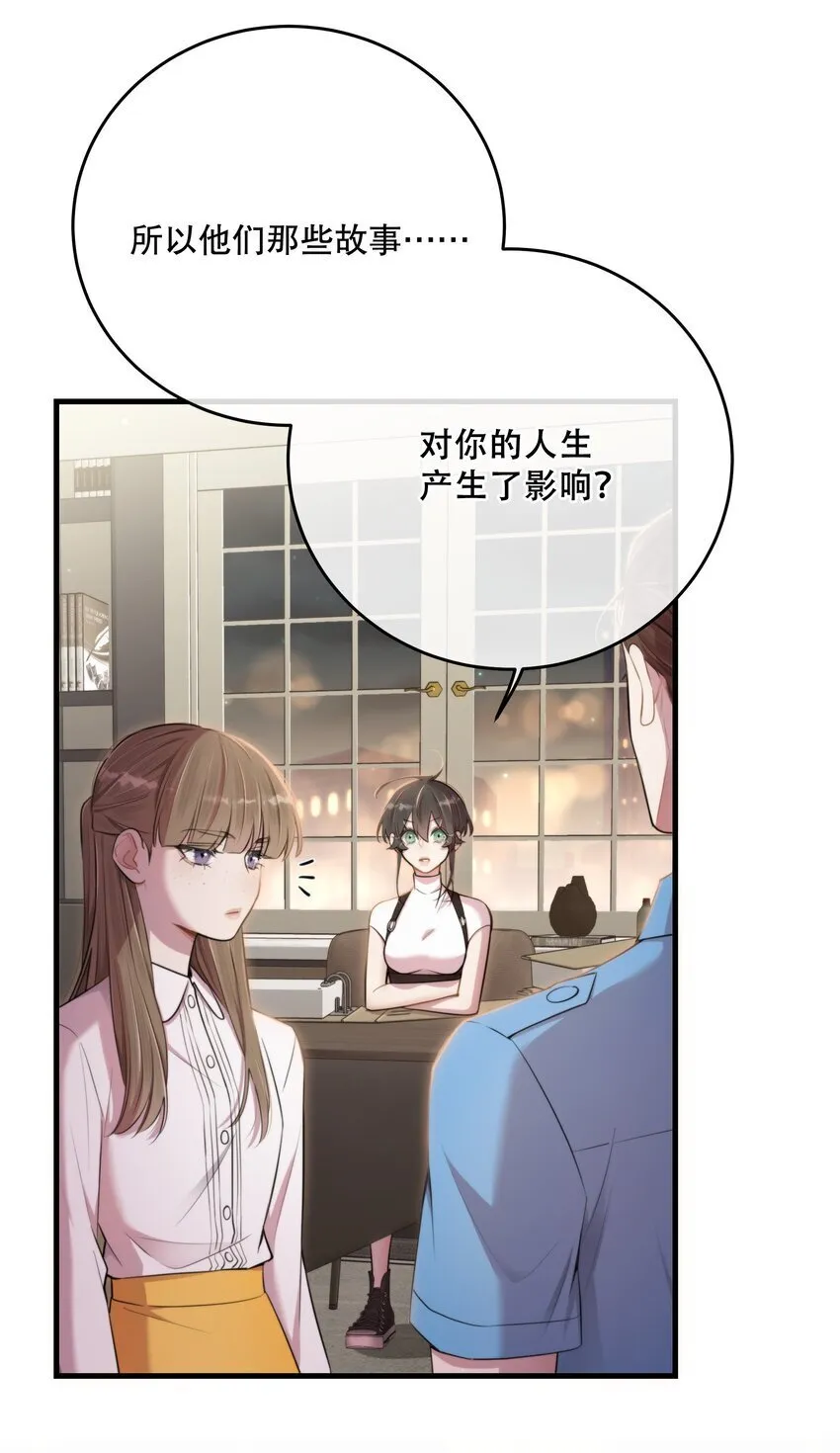 第31话 反击 第34页