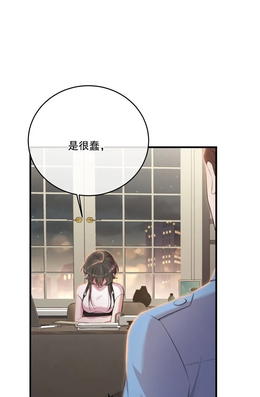 第31话 反击 第42页