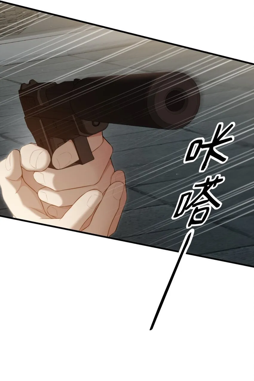 第30话 挑衅与应战 第4页
