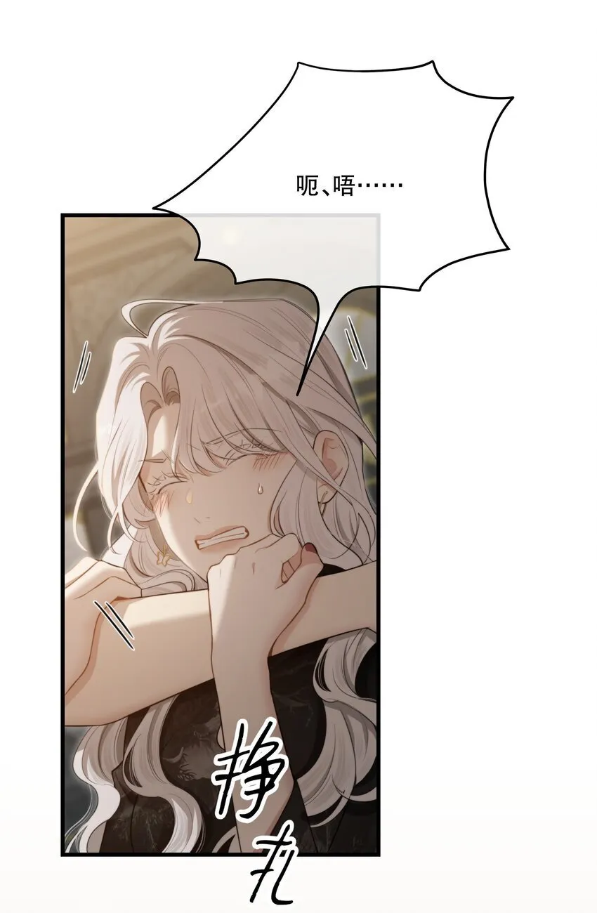 第30话 挑衅与应战 第9页