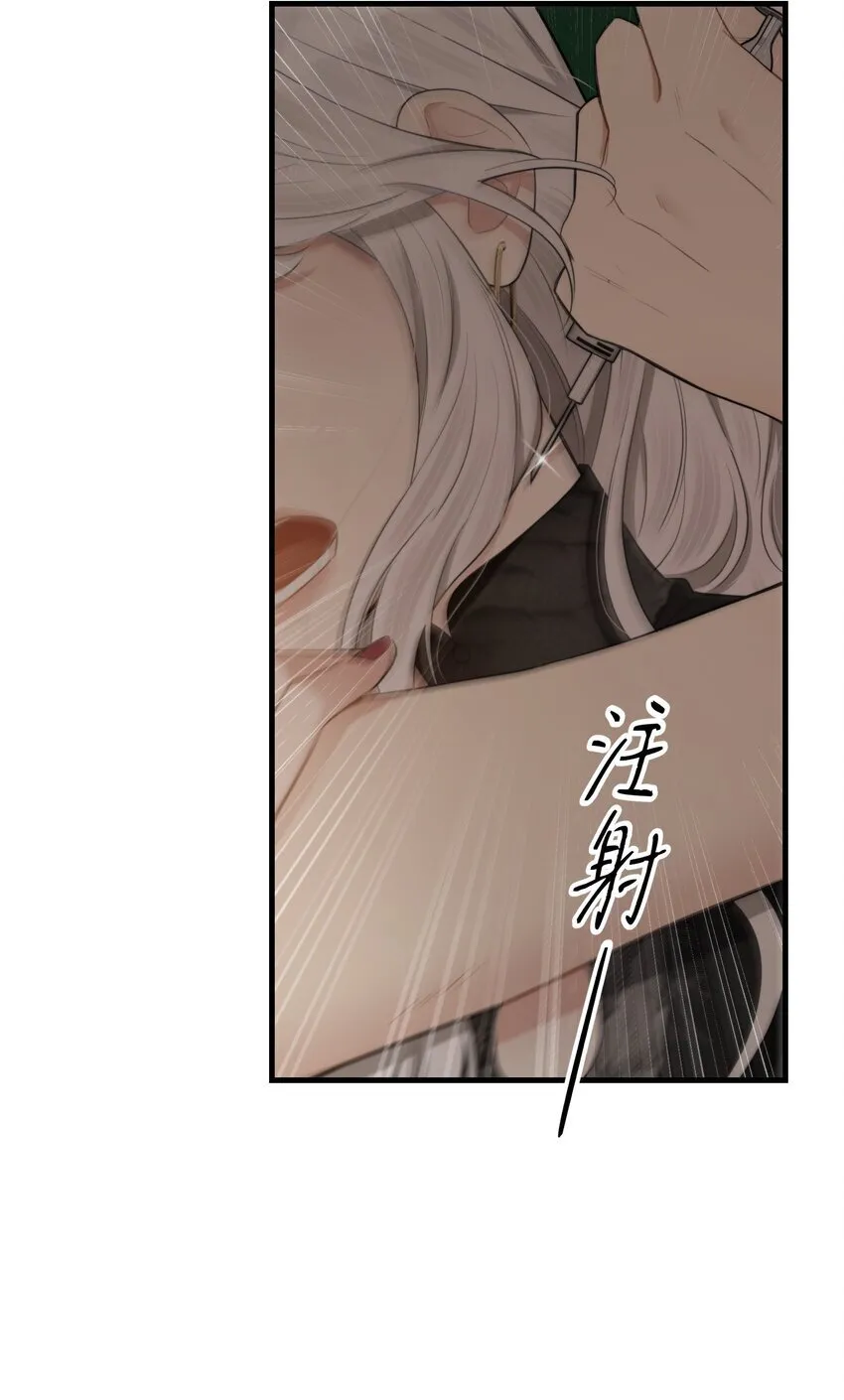 第30话 挑衅与应战 第12页
