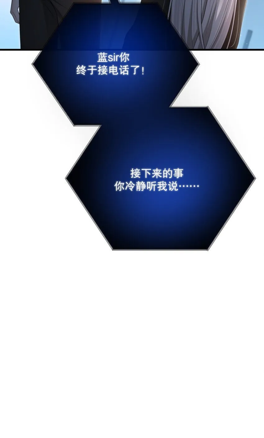 第30话 挑衅与应战 第27页