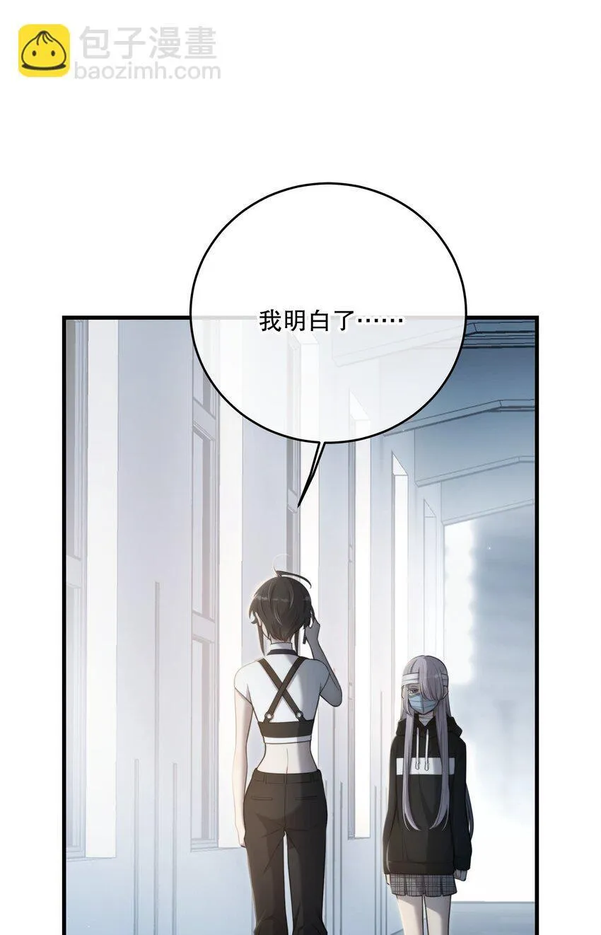第30话 挑衅与应战 第36页