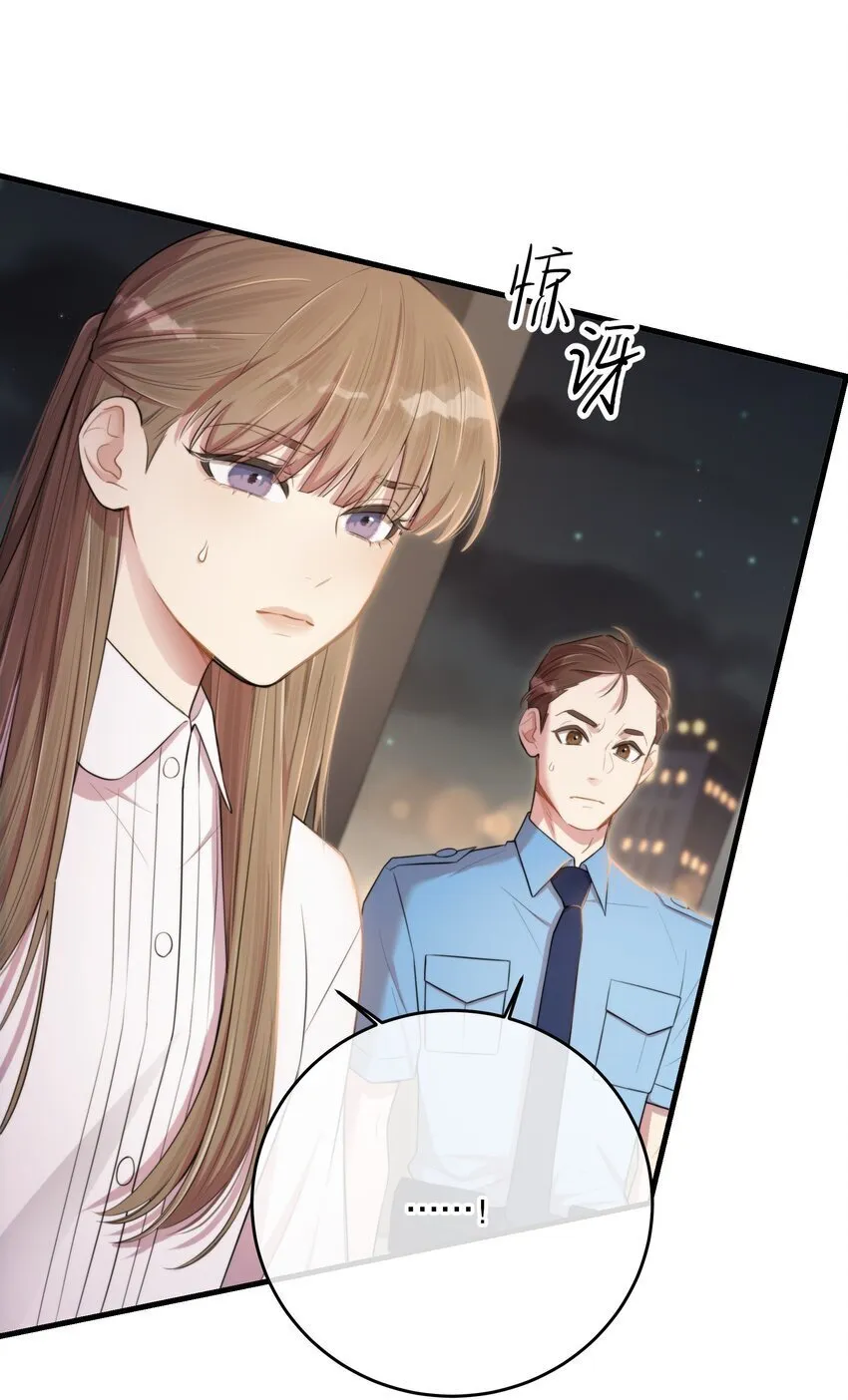 第30话 挑衅与应战 第56页