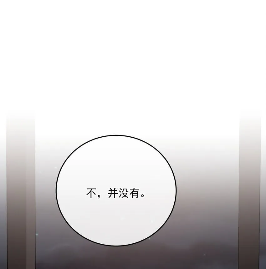 第30话 挑衅与应战 第58页