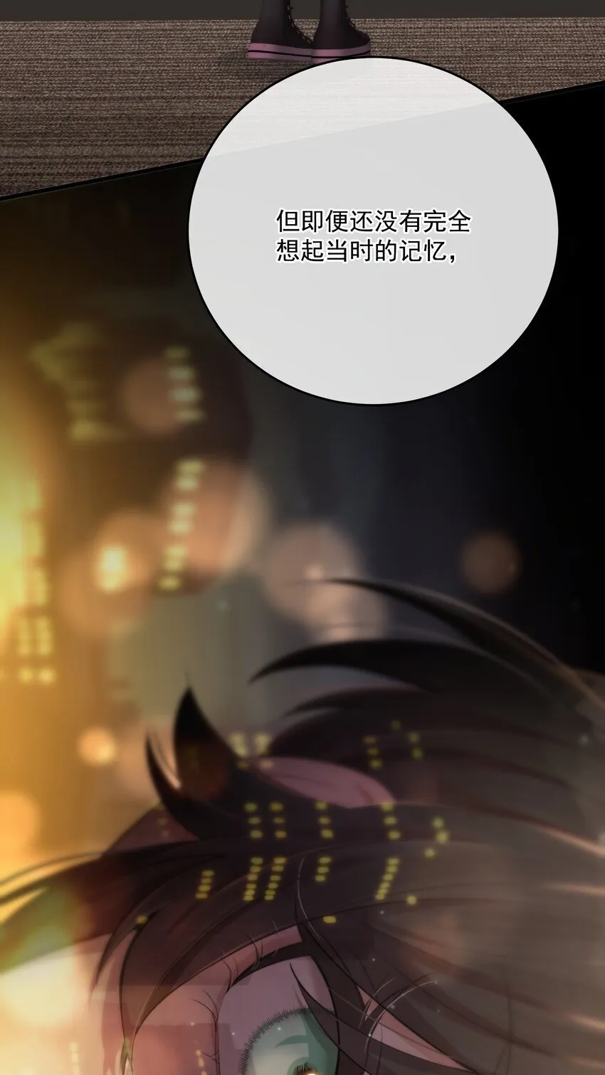 第30话 挑衅与应战 第60页