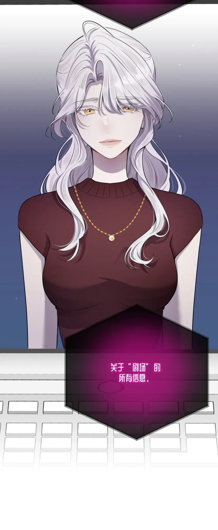 第32话 做个交易吧 第4页