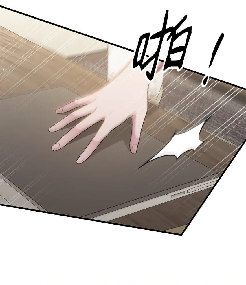 第33话 分头行动 第4页