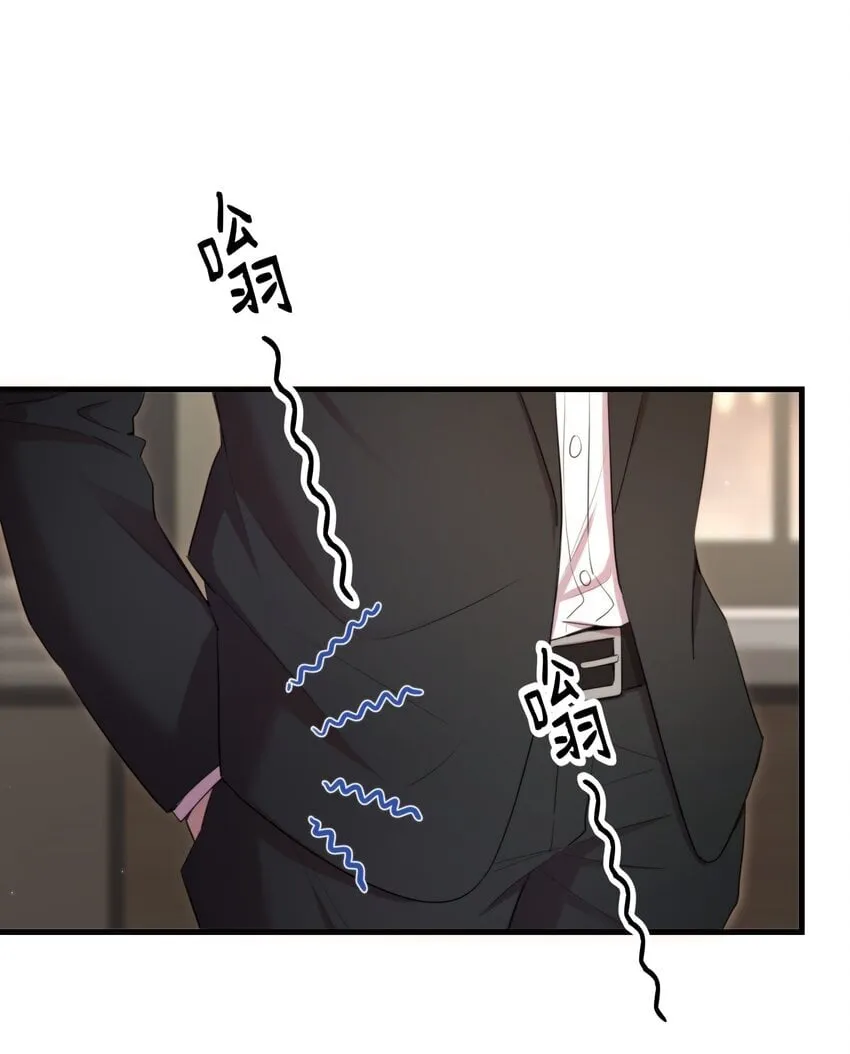 第33话 分头行动 第28页