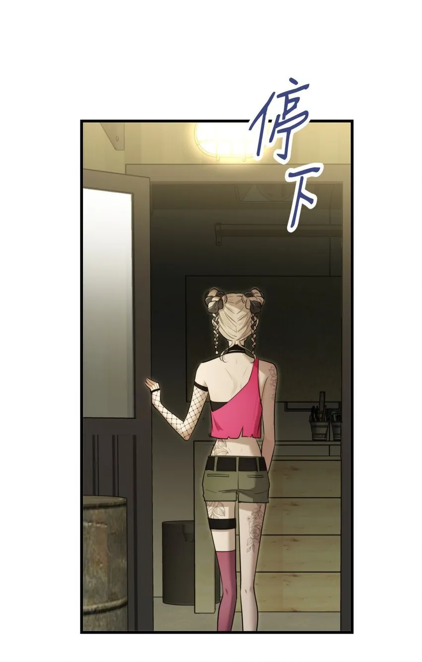 第34话 琥珀 第14页