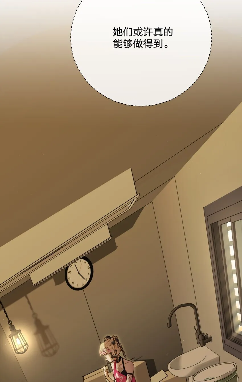 第34话 琥珀 第30页