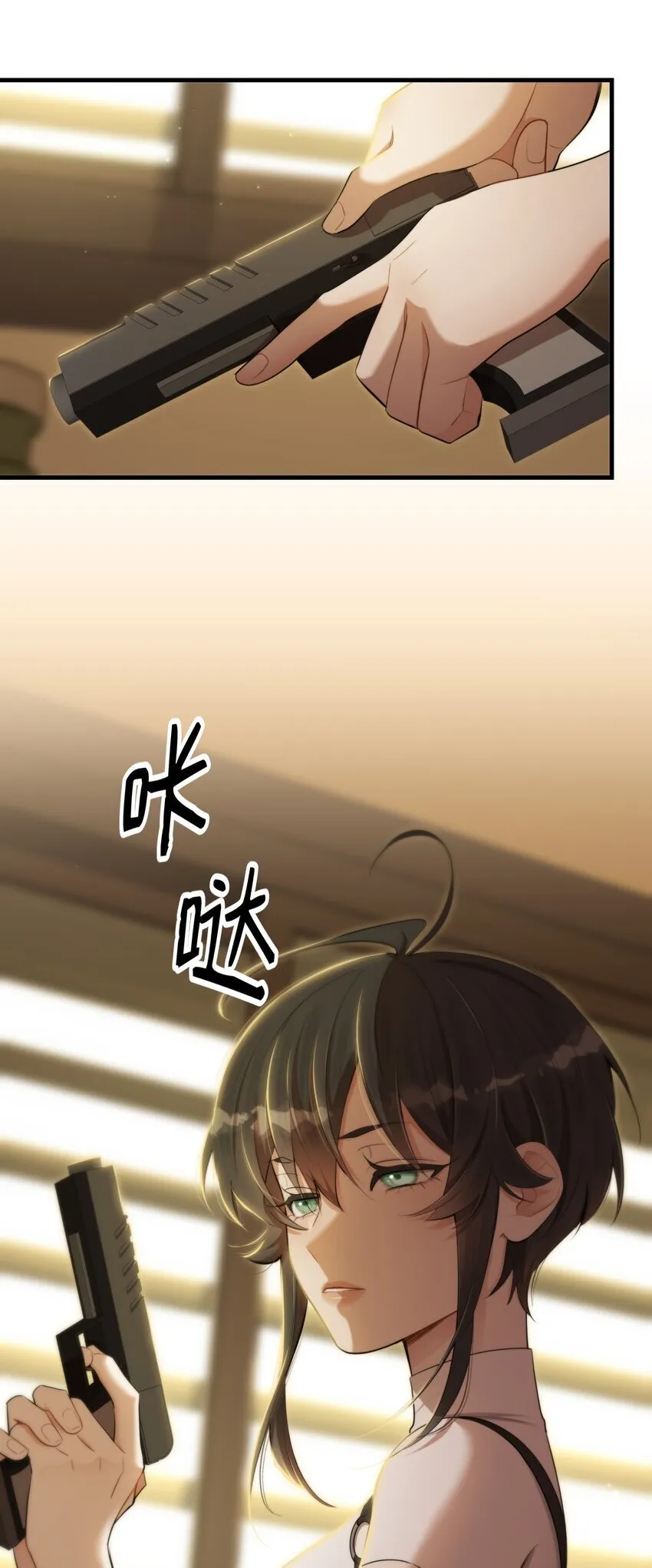 第34话 琥珀 第40页