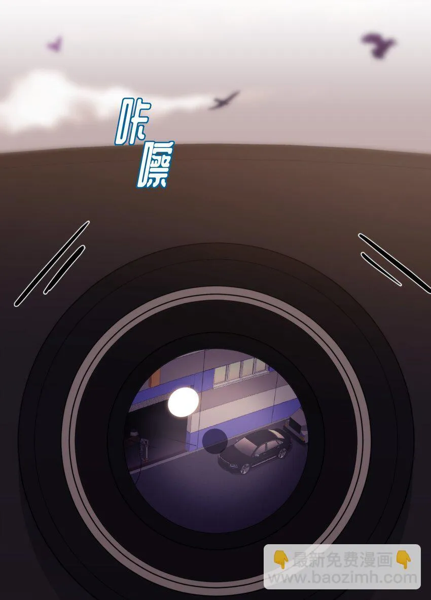 第35话 替换对象？ 第3页