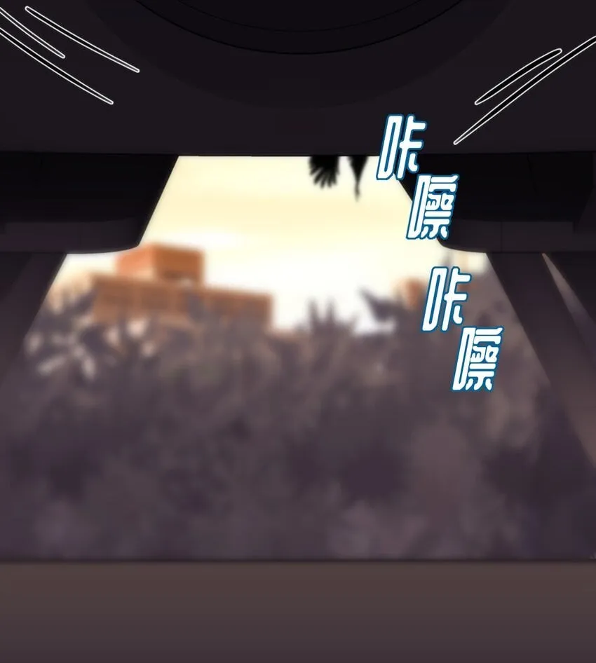 第35话 替换对象？ 第4页