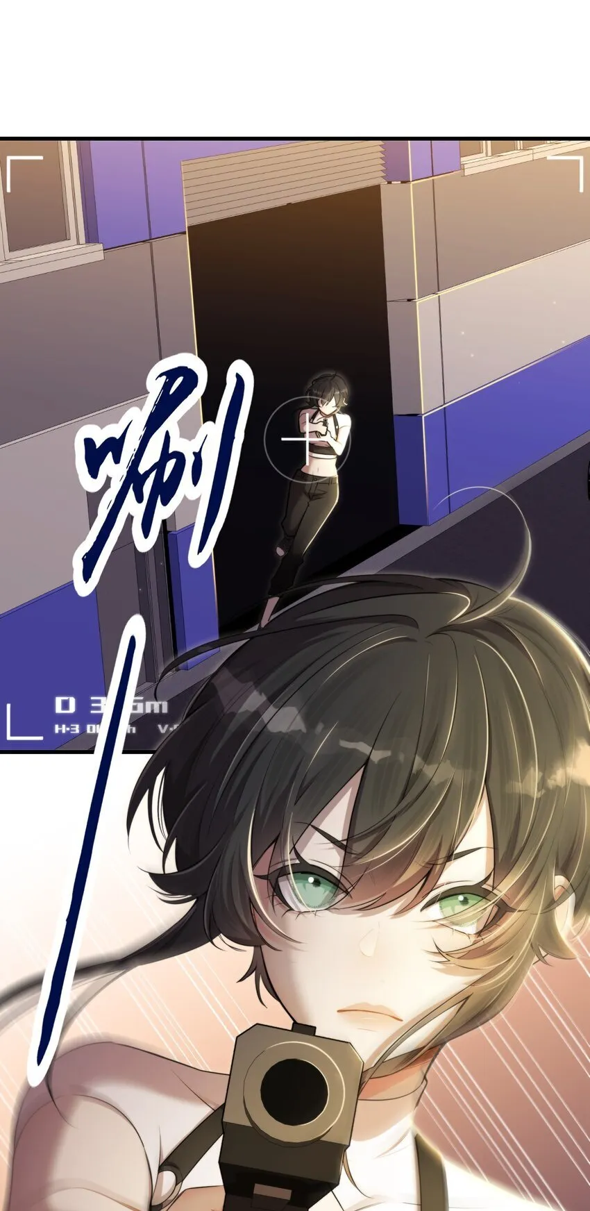第35话 替换对象？ 第10页