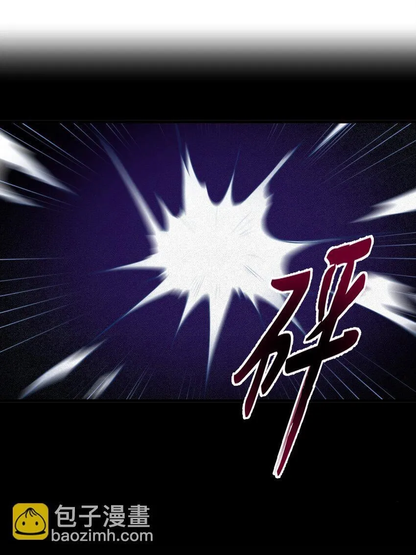 第35话 替换对象？ 第12页