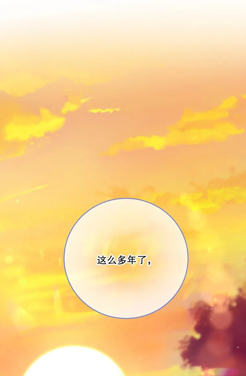 第35话 替换对象？ 第58页