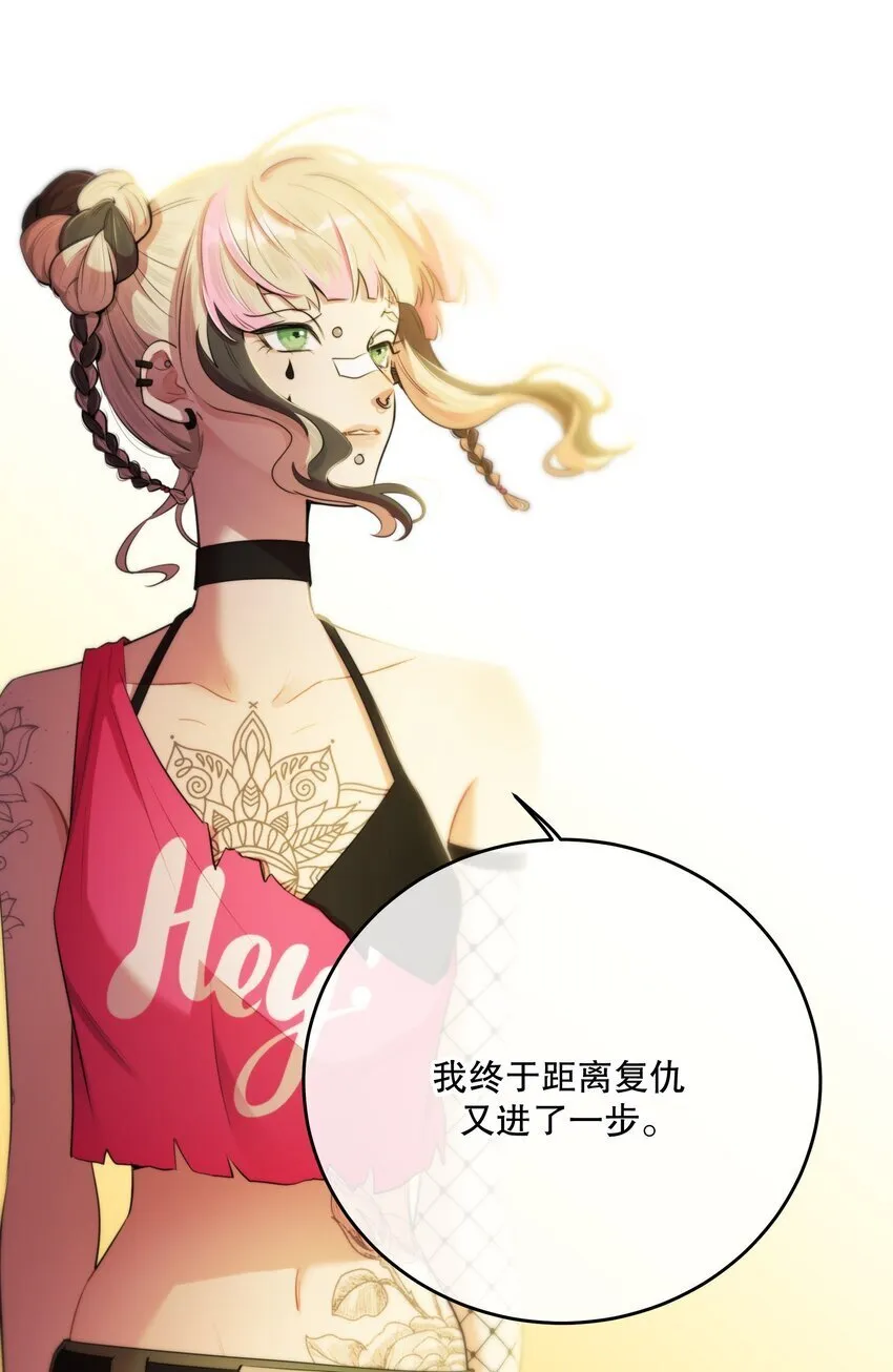 第35话 替换对象？ 第60页
