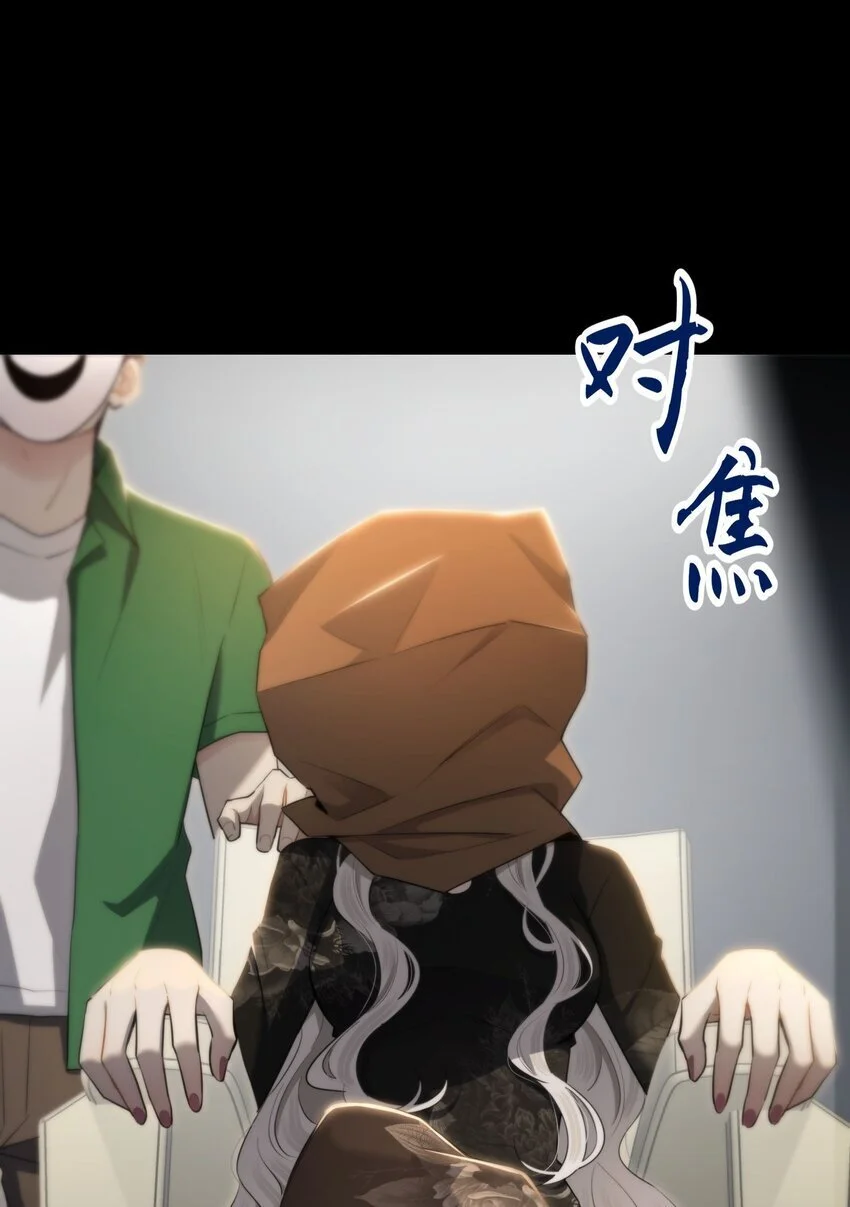 第36话 你来我往 第7页