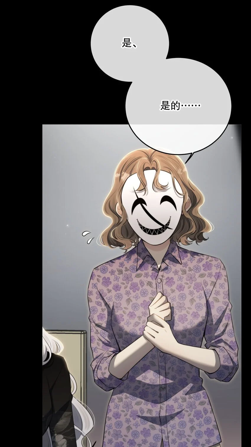 第36话 你来我往 第19页