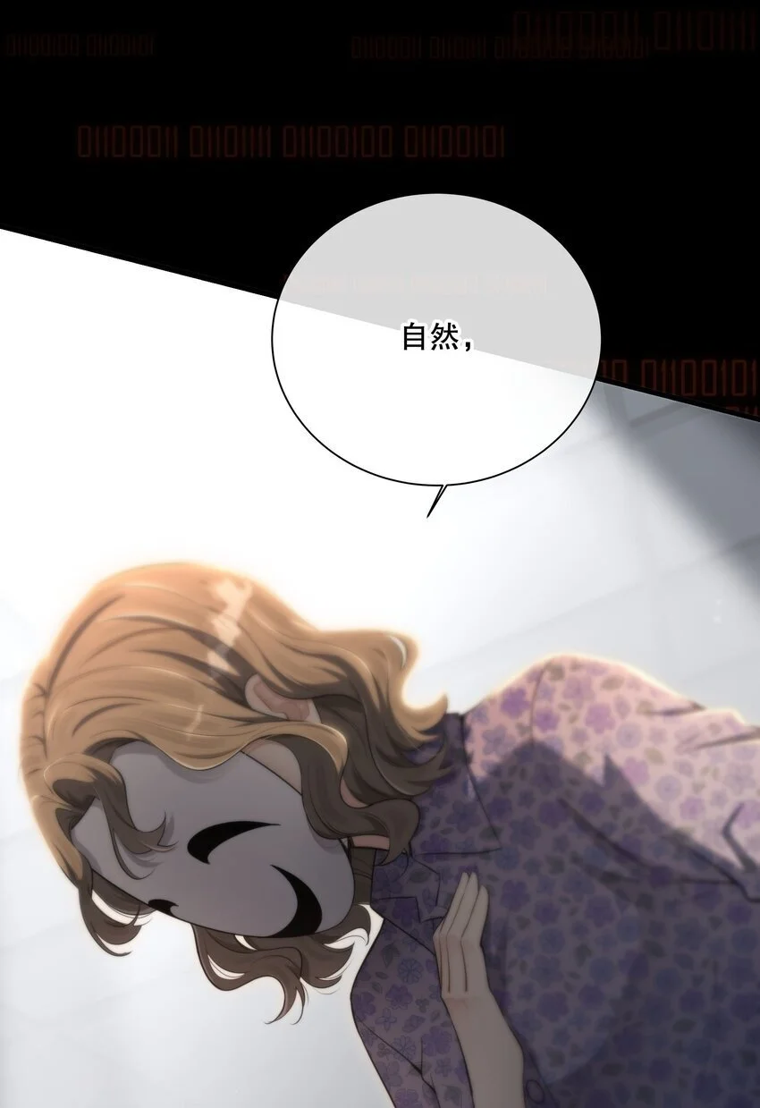 第36话 你来我往 第24页