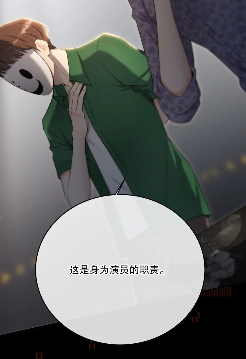 第36话 你来我往 第25页