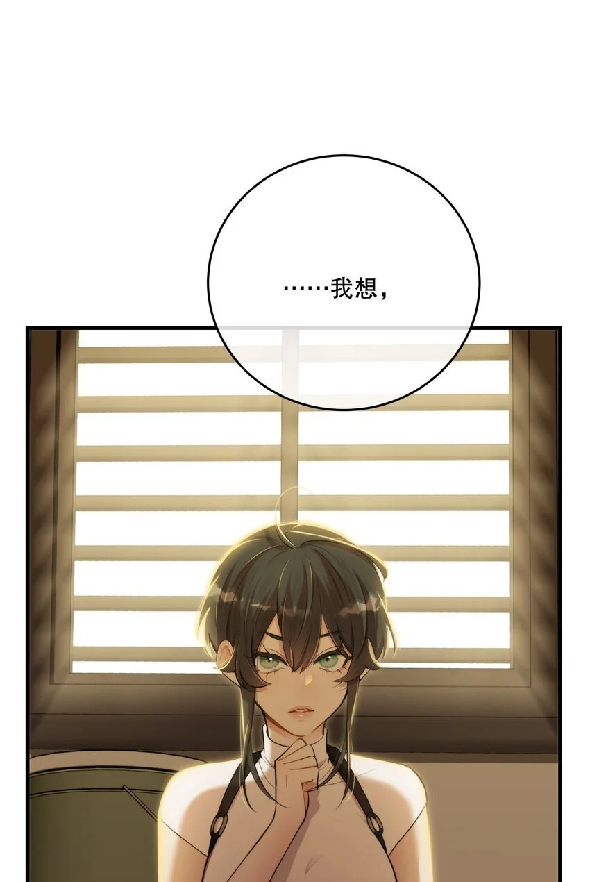 第36话 你来我往 第34页