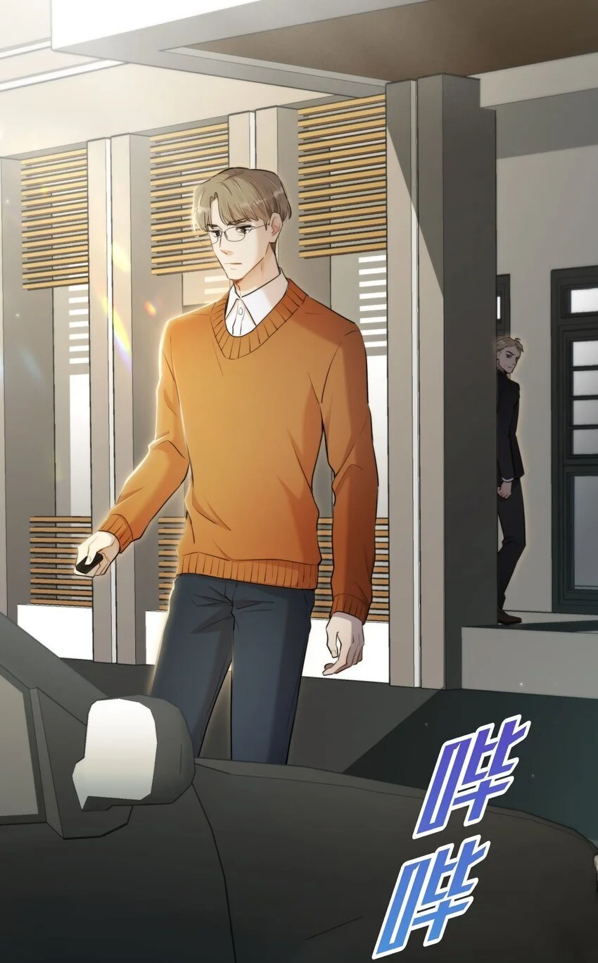 第36话 你来我往 第44页