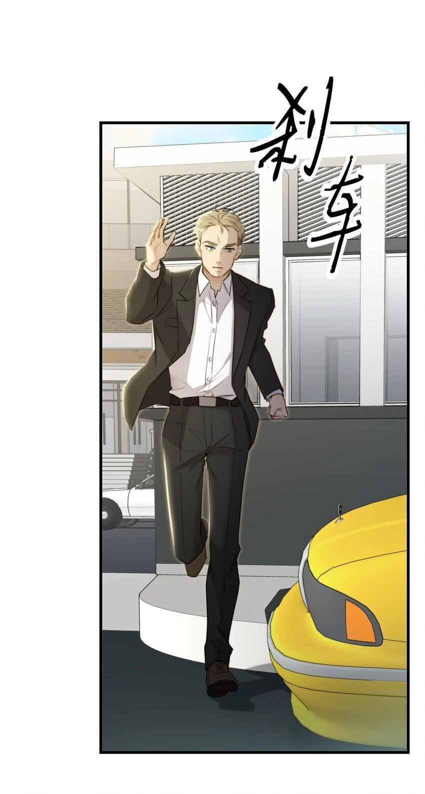第36话 你来我往 第48页