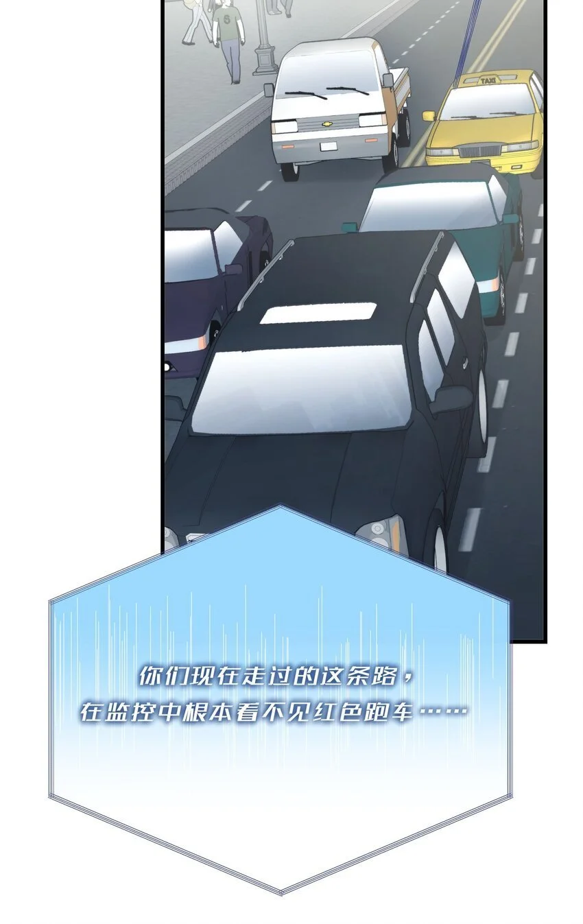 第36话 你来我往 第51页