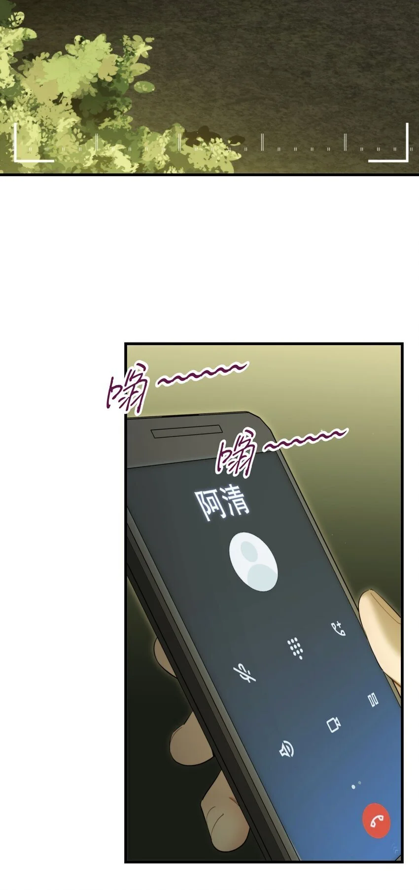 第36话 你来我往 第60页