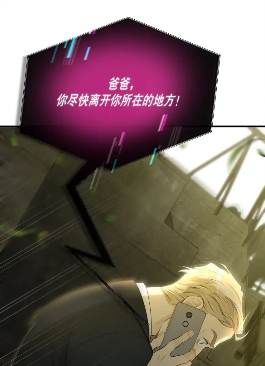 第36话 你来我往 第61页