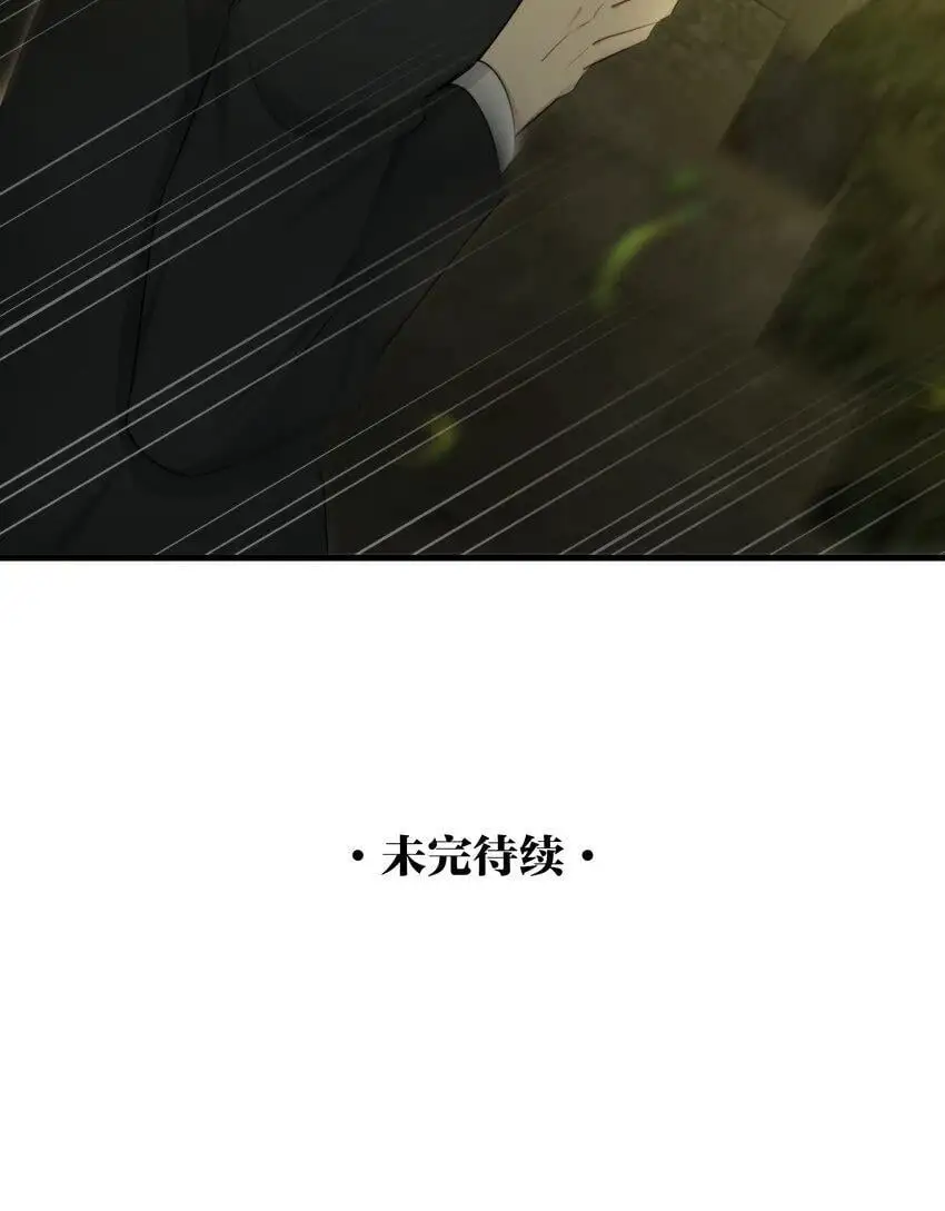 第36话 你来我往 第62页