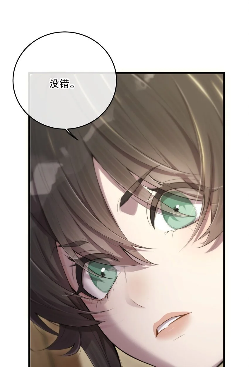 第37话 残酷回忆 第31页