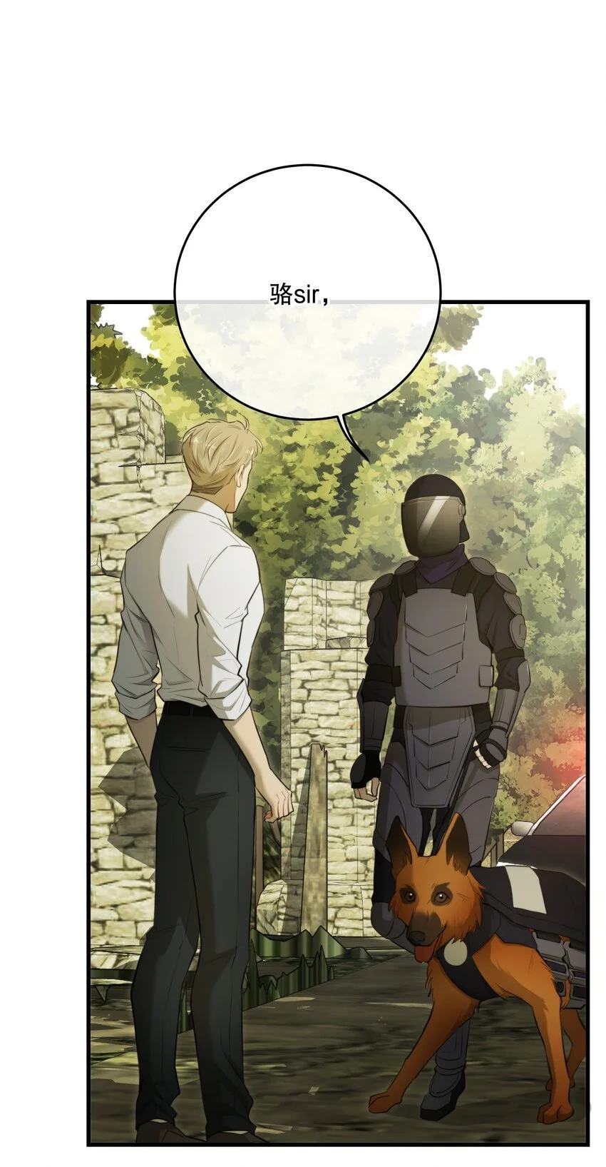 第37话 残酷回忆 第35页