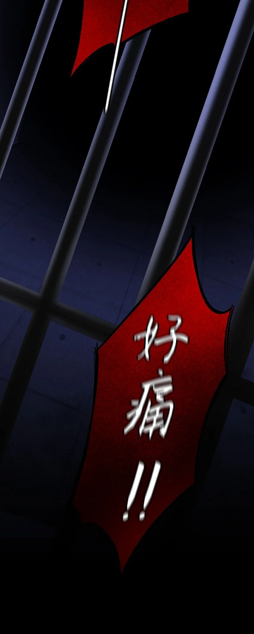 第37话 残酷回忆 第47页
