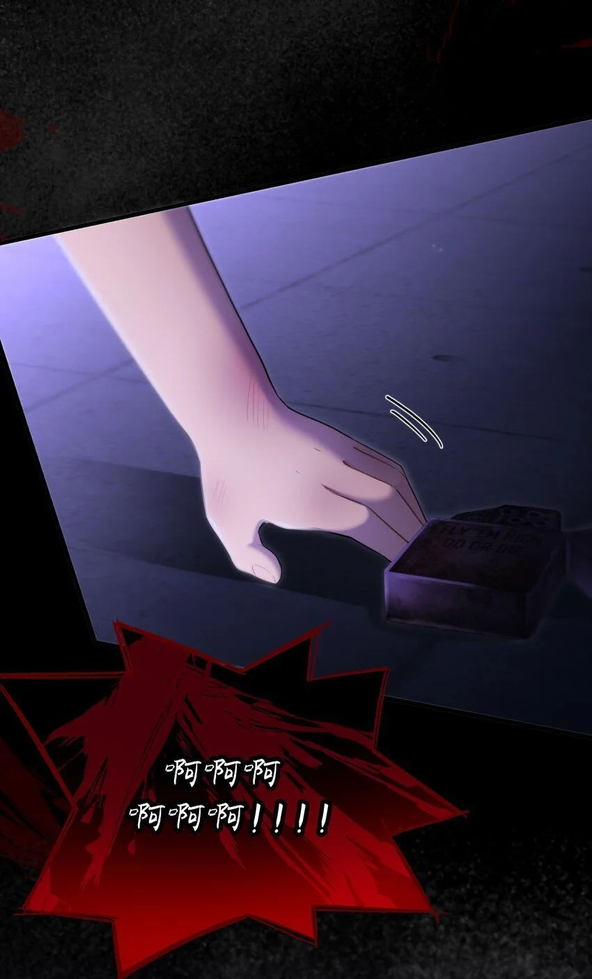 第37话 残酷回忆 第58页