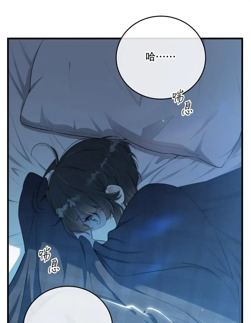 第38话 是诅咒吗？ 第2页